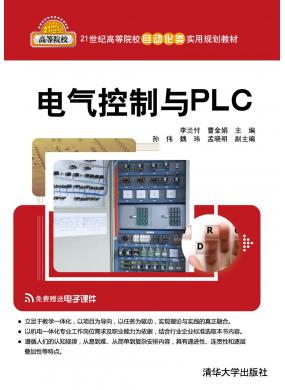 늚cPLC 