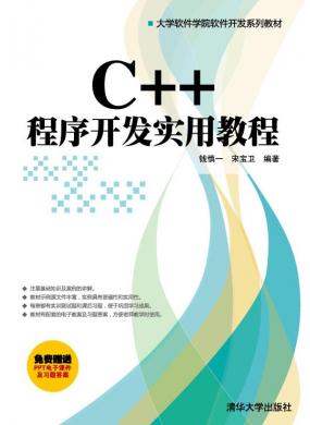 C++_l(f)(sh)...