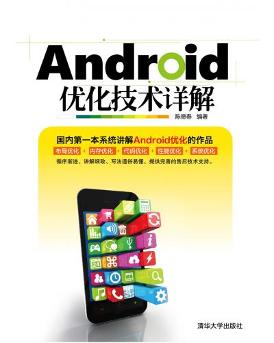 Android(yu)g(sh)Ԕ