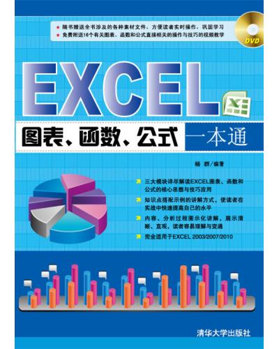 EXCELDʽһͨ 