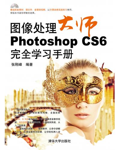 D̎󎟡Photoshop CS6ȫWփ