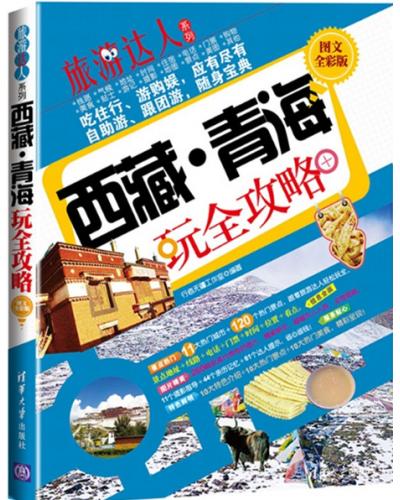 ءຣȫ Dȫʰ棩