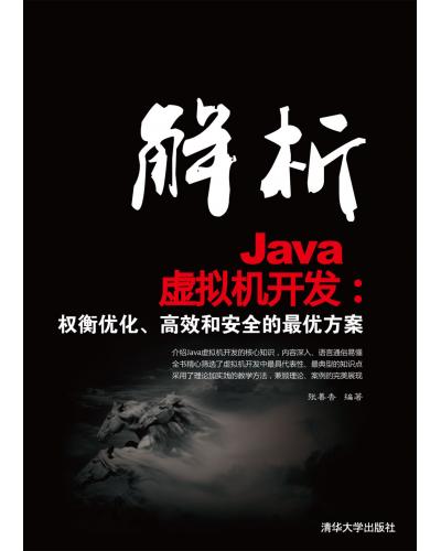 Java̓MC_l(f)⃞(yu)ЧͰȫ(yu) 