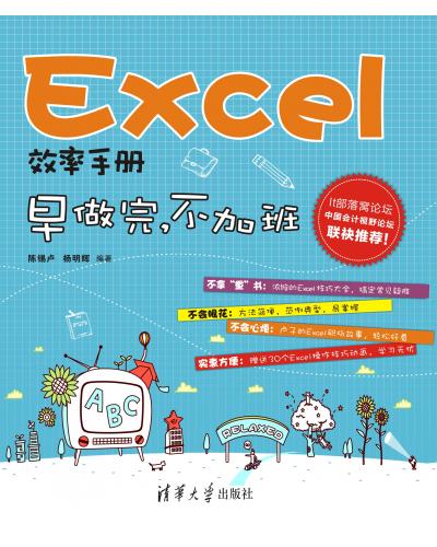 ExcelЧփԣ겻Ӱ