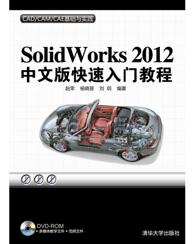 Solidworks 2012İT̳