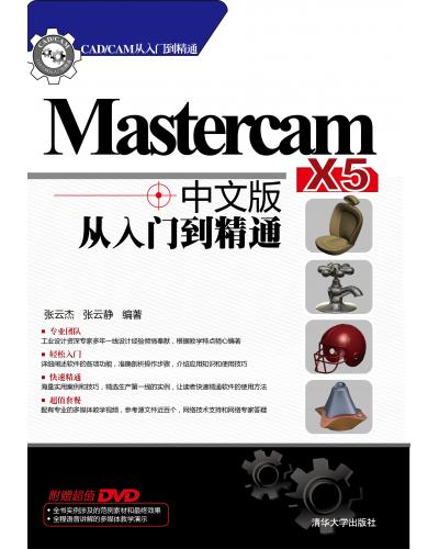 Mastercam X5İTc 