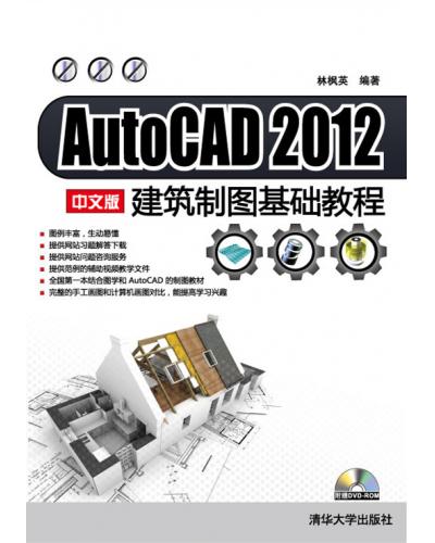 AutoCAD 2012 İ潨ƈDA̳