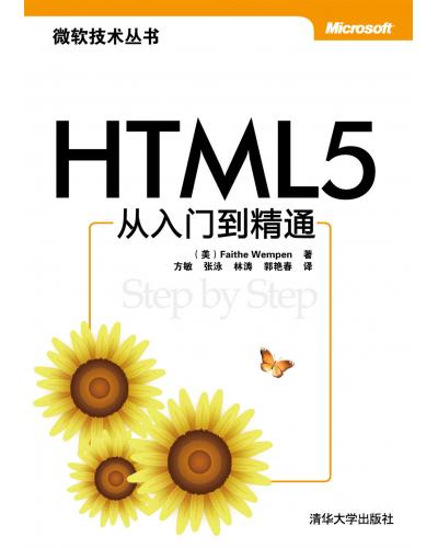 HTML 5Tͨ 