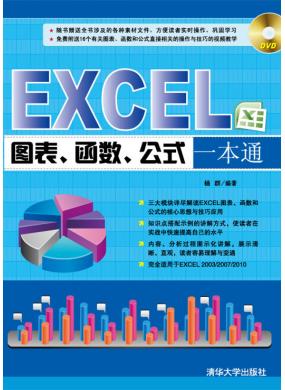 EXCELDʽһͨ 