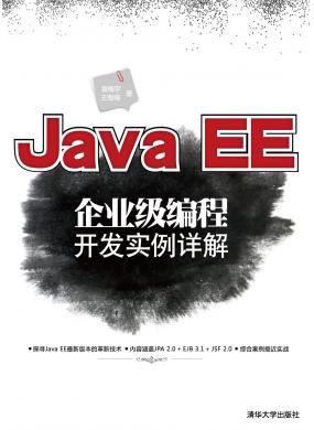 Java EEI_lԔ