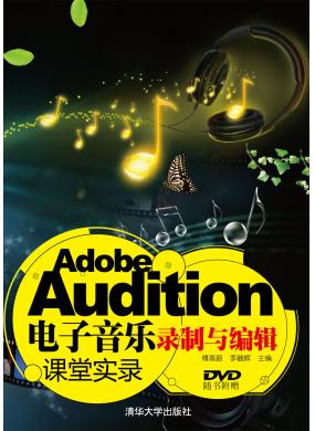 Adobe Auditionc݋nÌ 