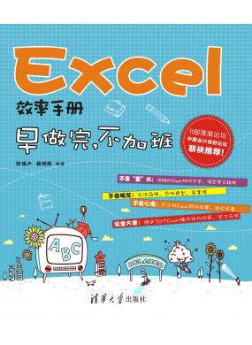ExcelЧփԣ겻Ӱ