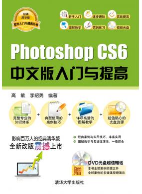 Photoshop CS6İTc 