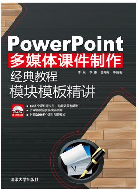 PowerPointýwn̳ ģKģ徫v 