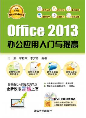 Office 2...
