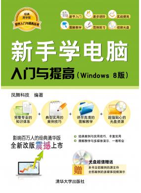 ֌W(xu)XTcߣWindows 8棩