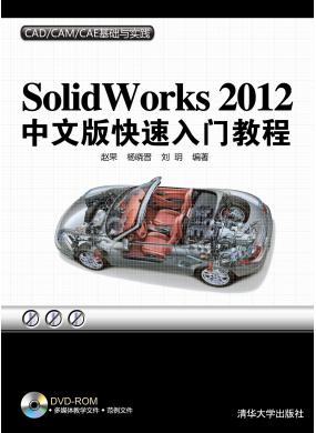 Solidworks 2012İT̳