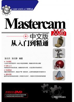 Mastercam X5İTc 