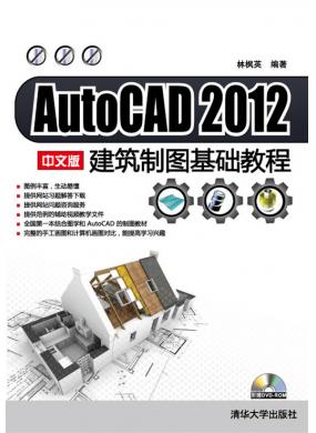 AutoCAD 2012 İ潨ƈDA̳