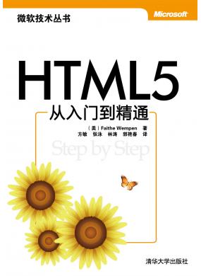 HTML 5Tͨ 