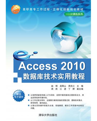Access 2010켼gý̳ 