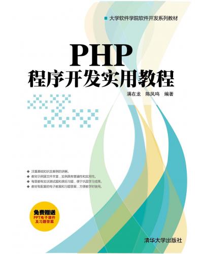 PHP_lý̳
