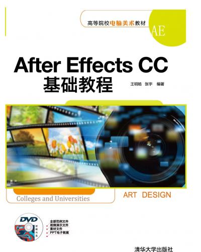 After Effects CCA̳