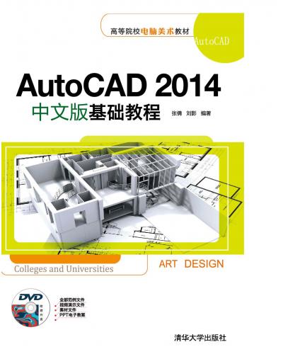AutoCAD 2014İA̳