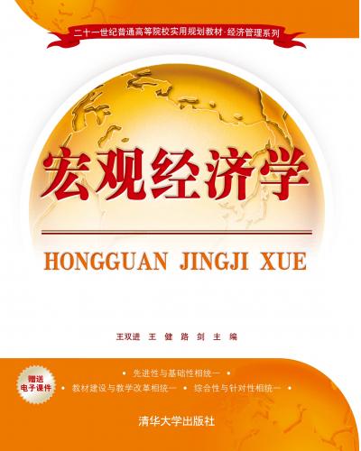 ^(jng)(j)W(xu)