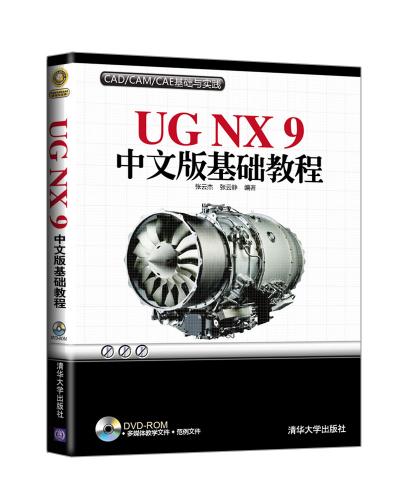 UG NX 9İA̳ 