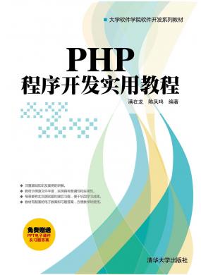 PHP_lý̳