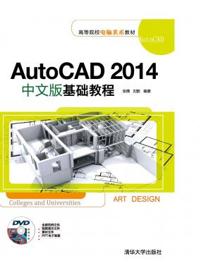 AutoCAD 2014İA̳