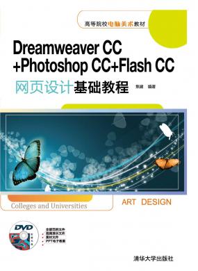 Dreamweaver CC+Photoshop CC+Flash CCWOӋA̳
