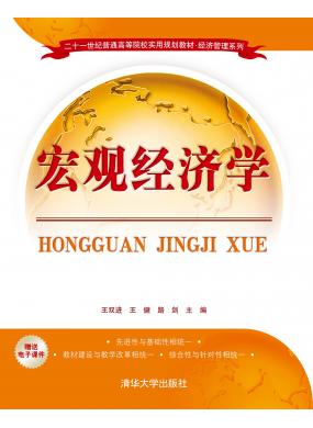 ^(jng)(j)W(xu)