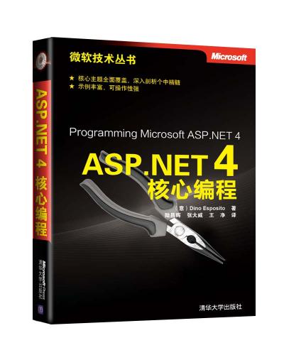 ASP.NET 4ľ