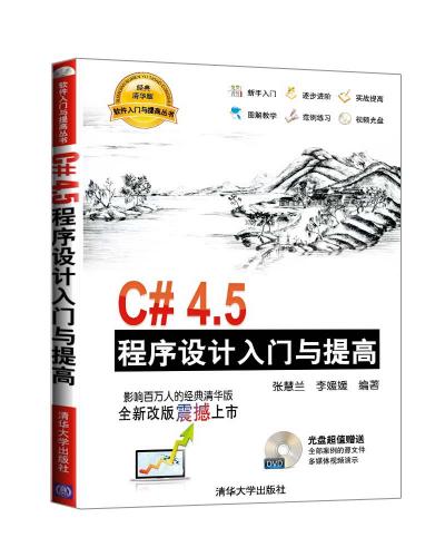 C#4.5OӋTc