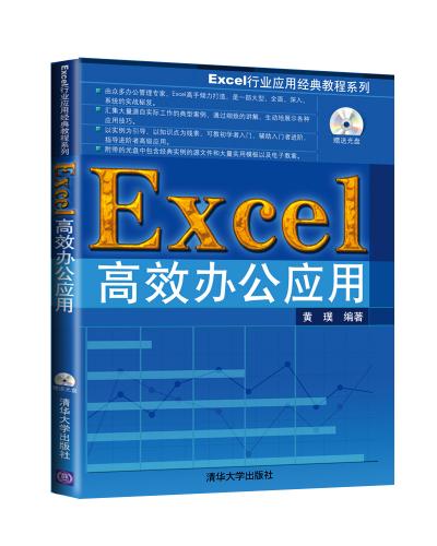 ExcelЧk 