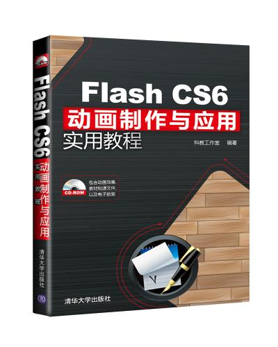 Flash CS6ӮcÌý̳