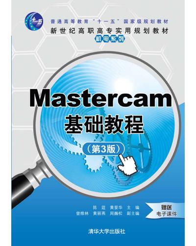 MastercamA̳