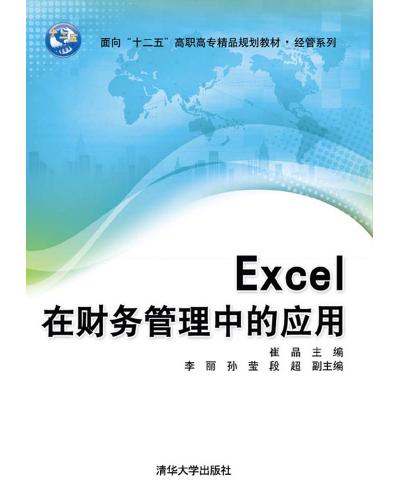 Excelؔչеđ