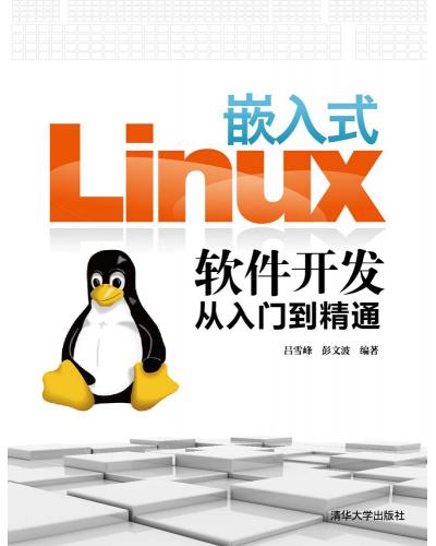 ǶʽLinuxܛ_lTͨ