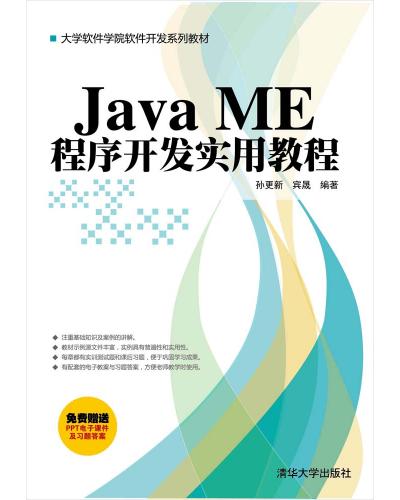 Java ME_lý̳