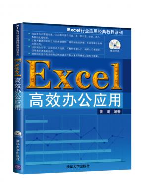 ExcelЧk 