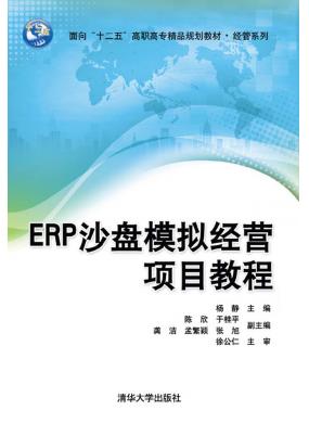 ERPɳPģM...