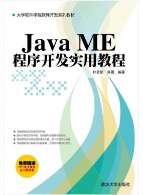 Java ME_lý̳
