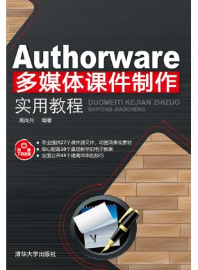 Authorwareýwný̳