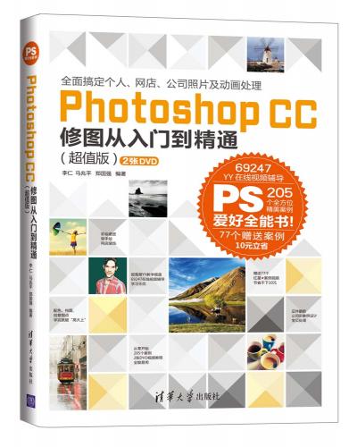 Photoshop CCވDTͨ(ֵ)