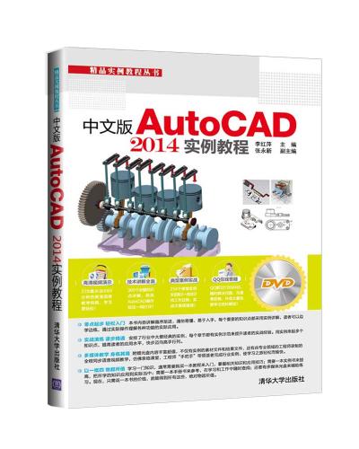 İAutoCAD 2014̳