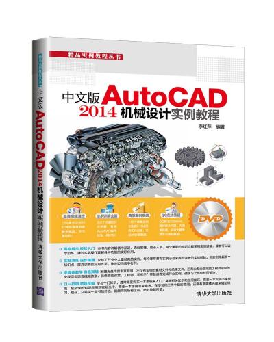 İAutoCAD 2014CеOӋ̳
