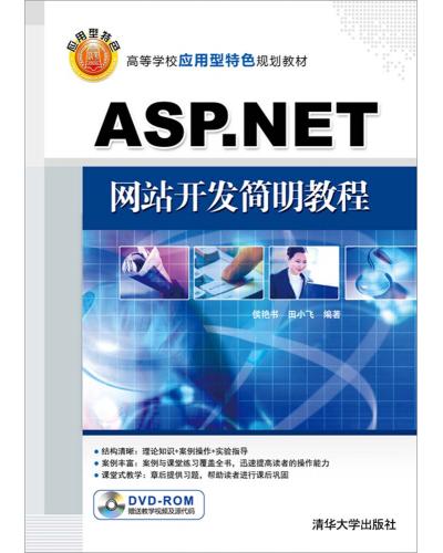 ASP.NETWվ_l̳